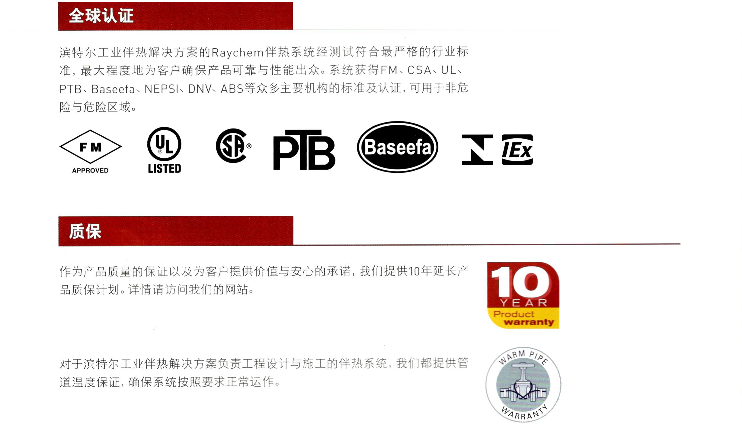 UPS電源 施耐德 ABB 美國(guó)瑞侃電伴熱 動(dòng)力電纜 UPS電源 施耐德 ABB 美國(guó)瑞侃電伴熱 動(dòng)力電纜